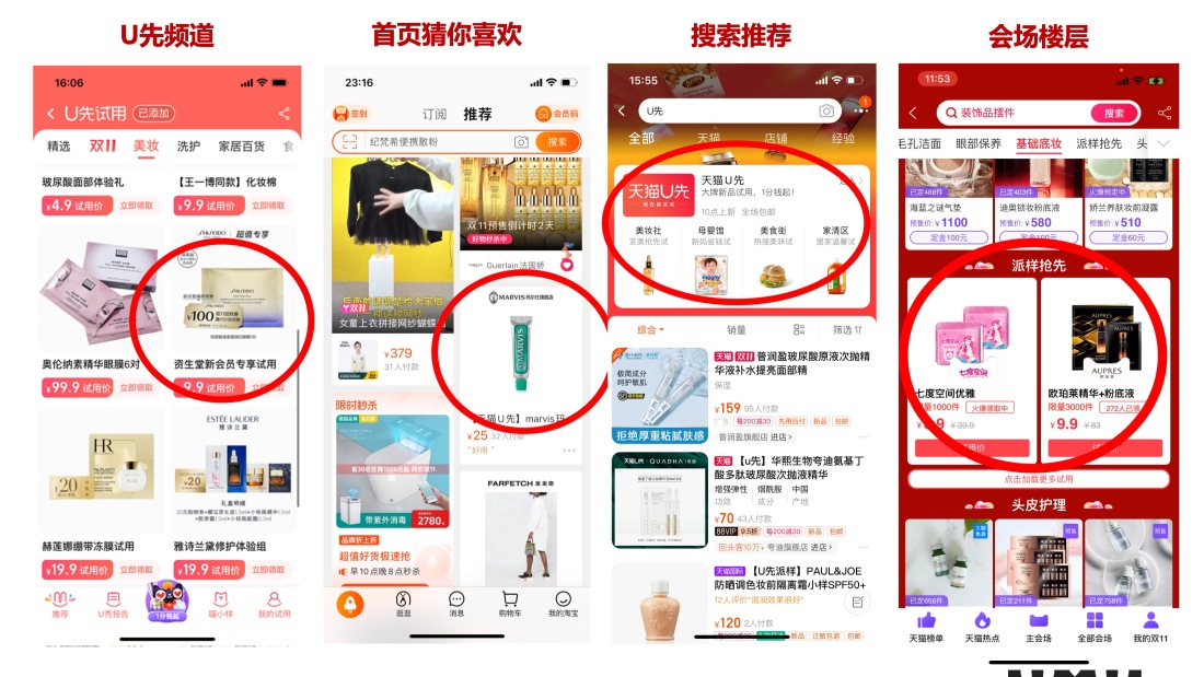 公域.jpg